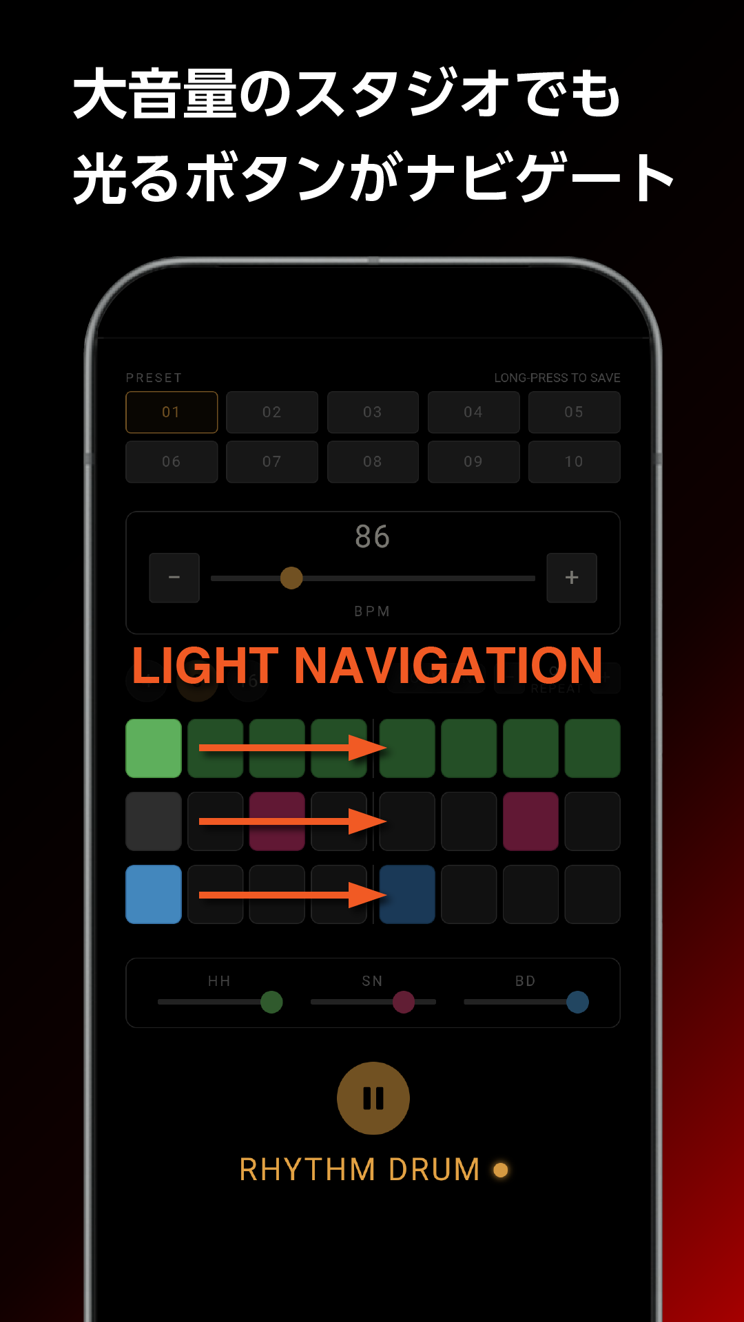 Glowing buttons