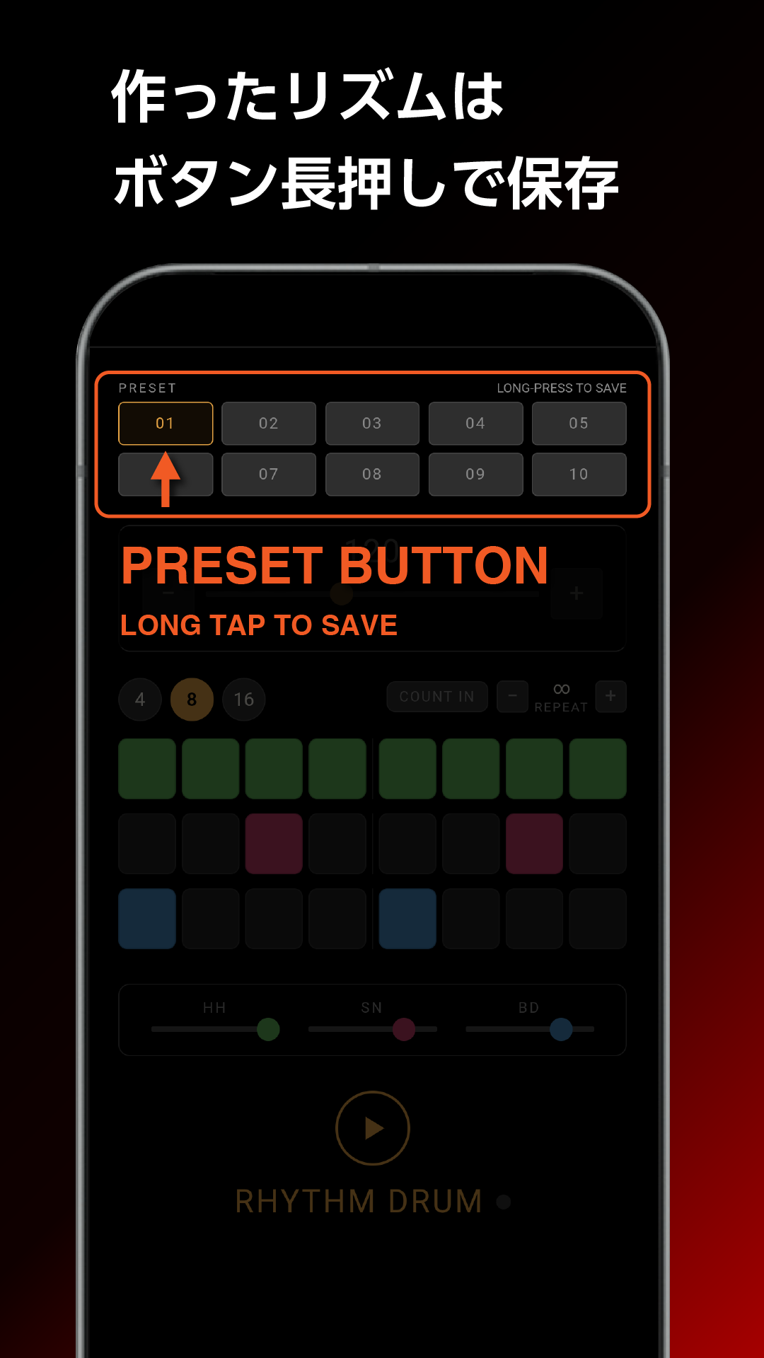 Save custom rhythm