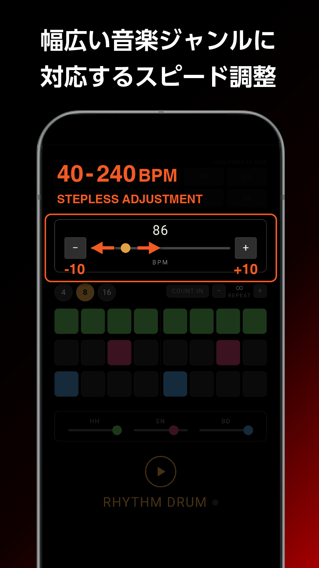 Tempo control