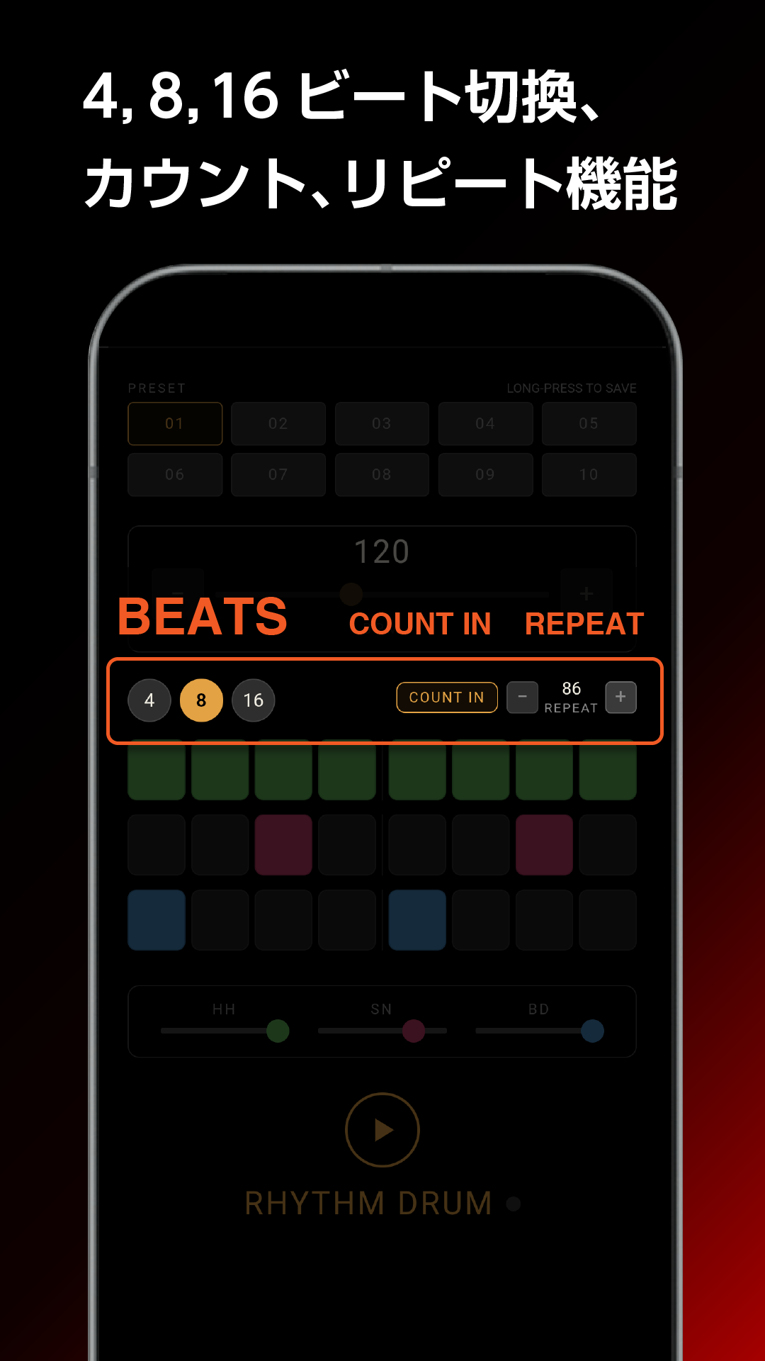 Beat mode