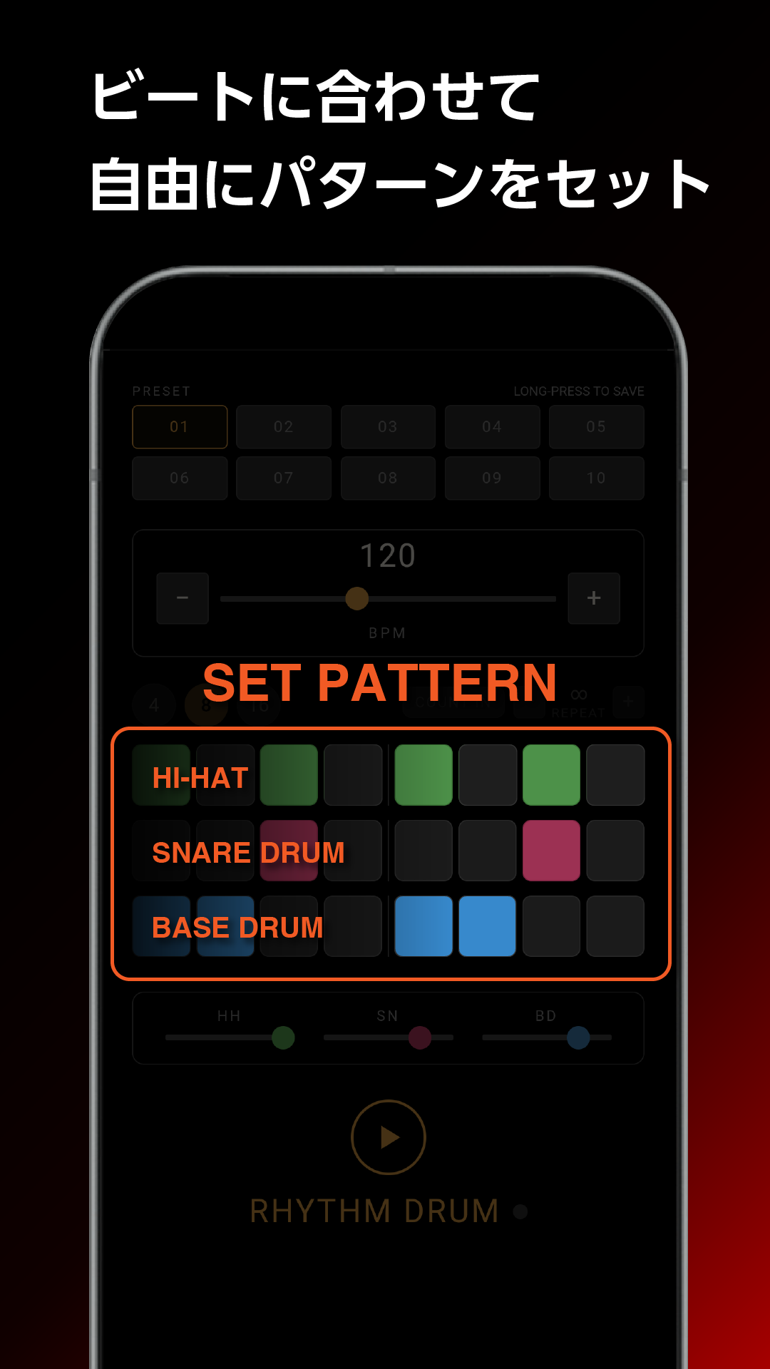 Set patterns