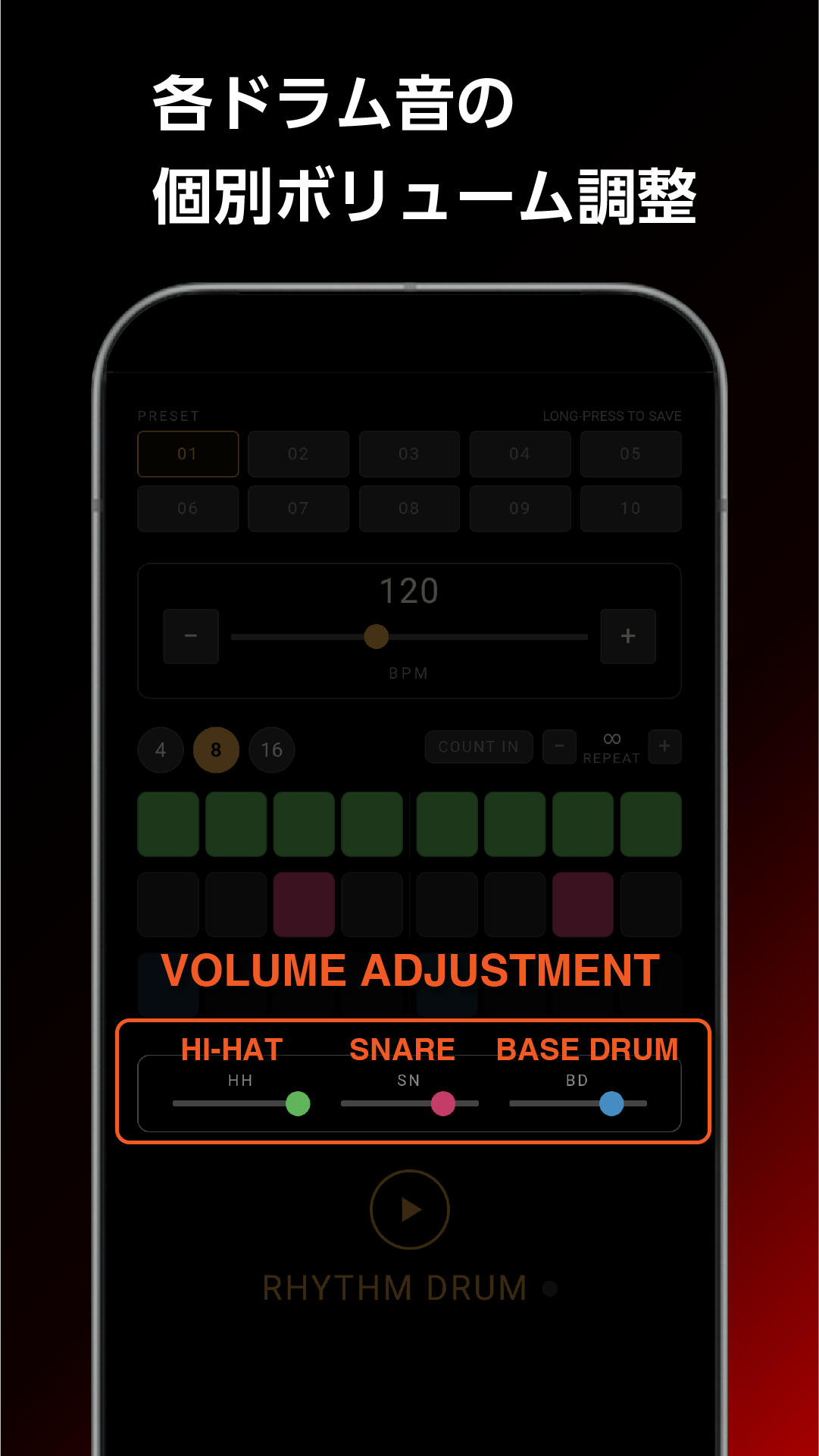 Adjust volume